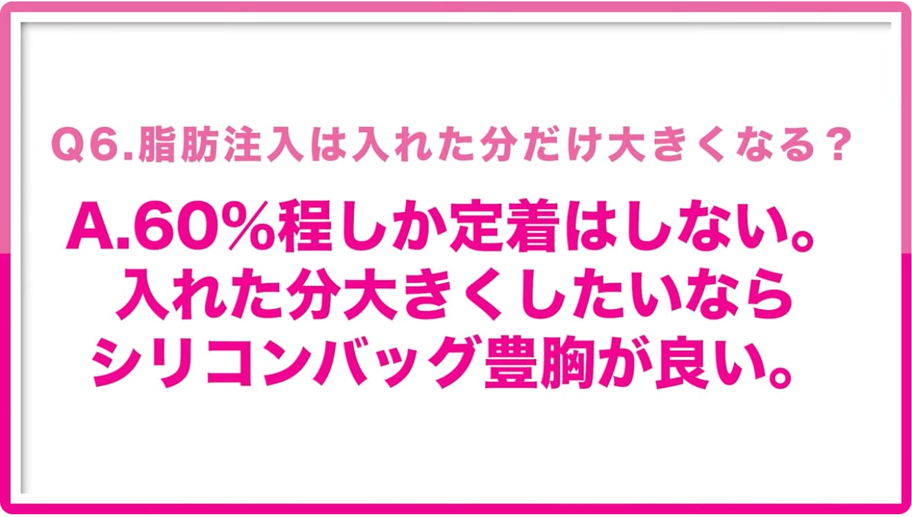 全てが定着するわけではない