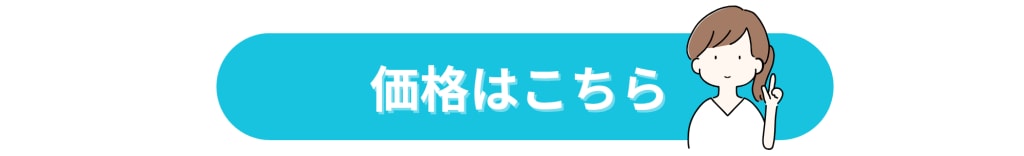 切らずに脂肪ケア＆リフトアップ！“オンダリフト”で叶えるVライン