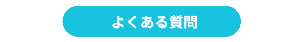 切らずに脂肪ケア＆リフトアップ！“オンダリフト”で叶えるVライン
