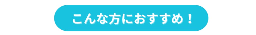 切らずに脂肪ケア＆リフトアップ！“オンダリフト”で叶えるVライン