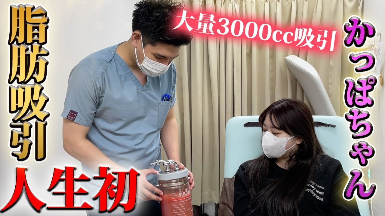 着圧タイツのダイエット効果は？太ももで悩むYouTuberに直撃