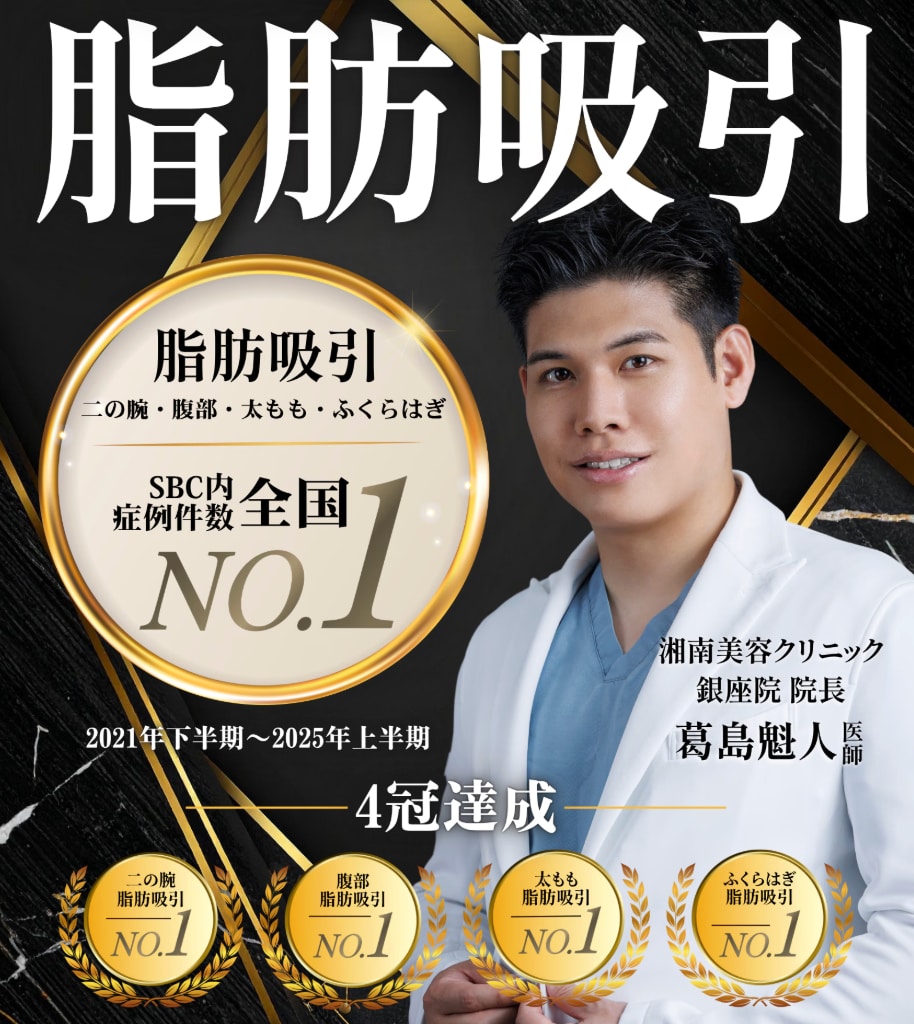 ライフスタイルに合わせた施術スケジュールを