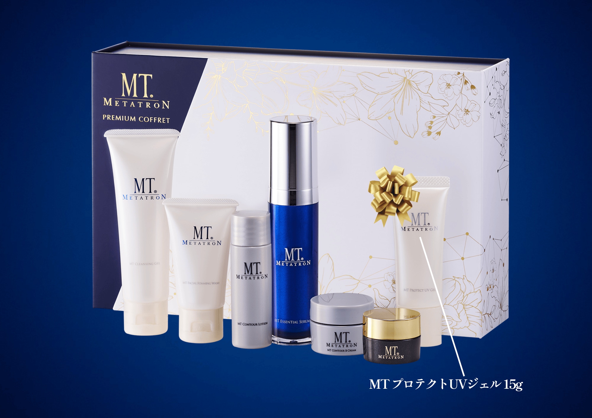 ⚠️残りわずか】2025年版 MTプレミアムコフレ｜銀座院で購入できる 