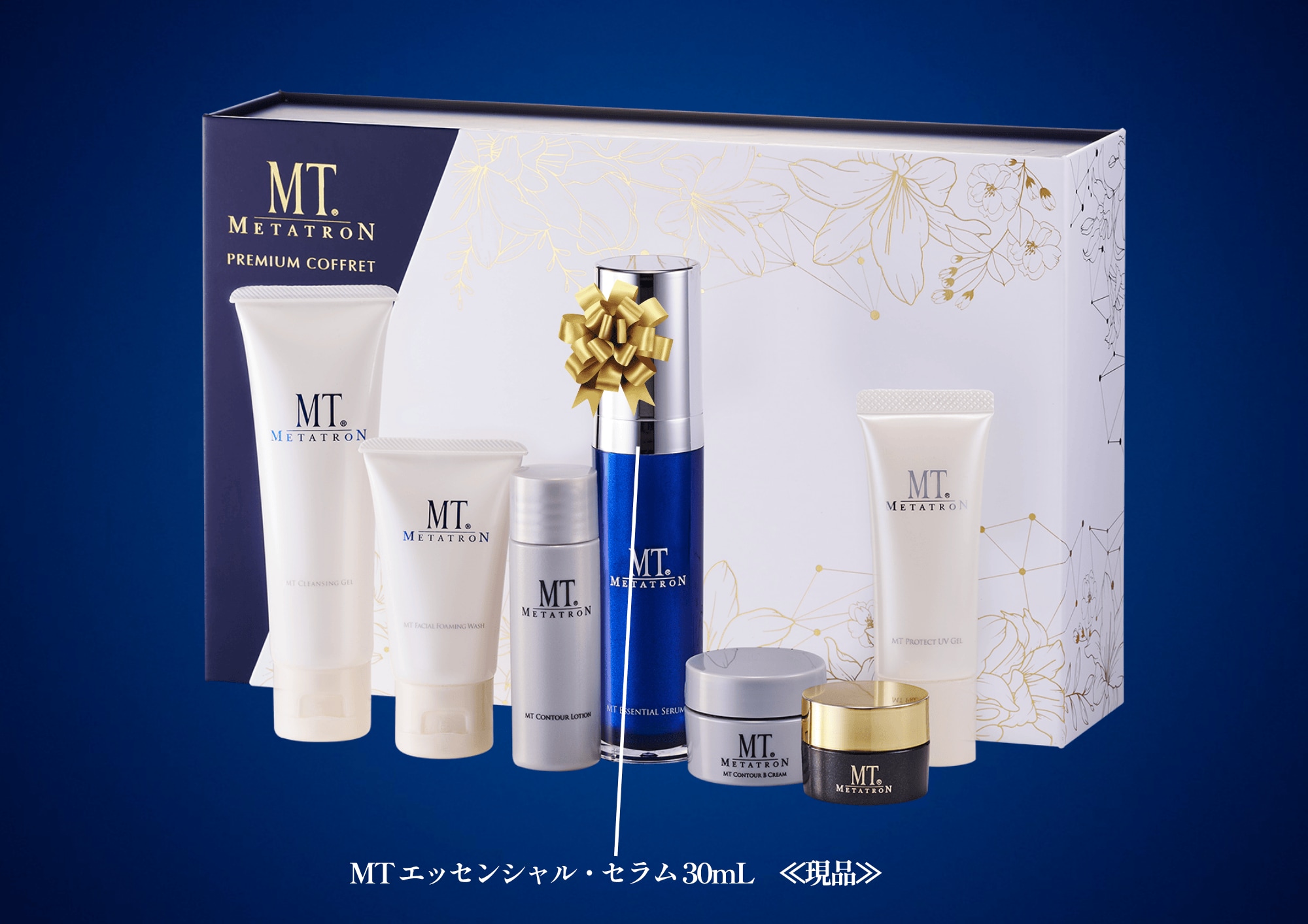 MT エッセンシャル・セラム 30mL　≪現品≫