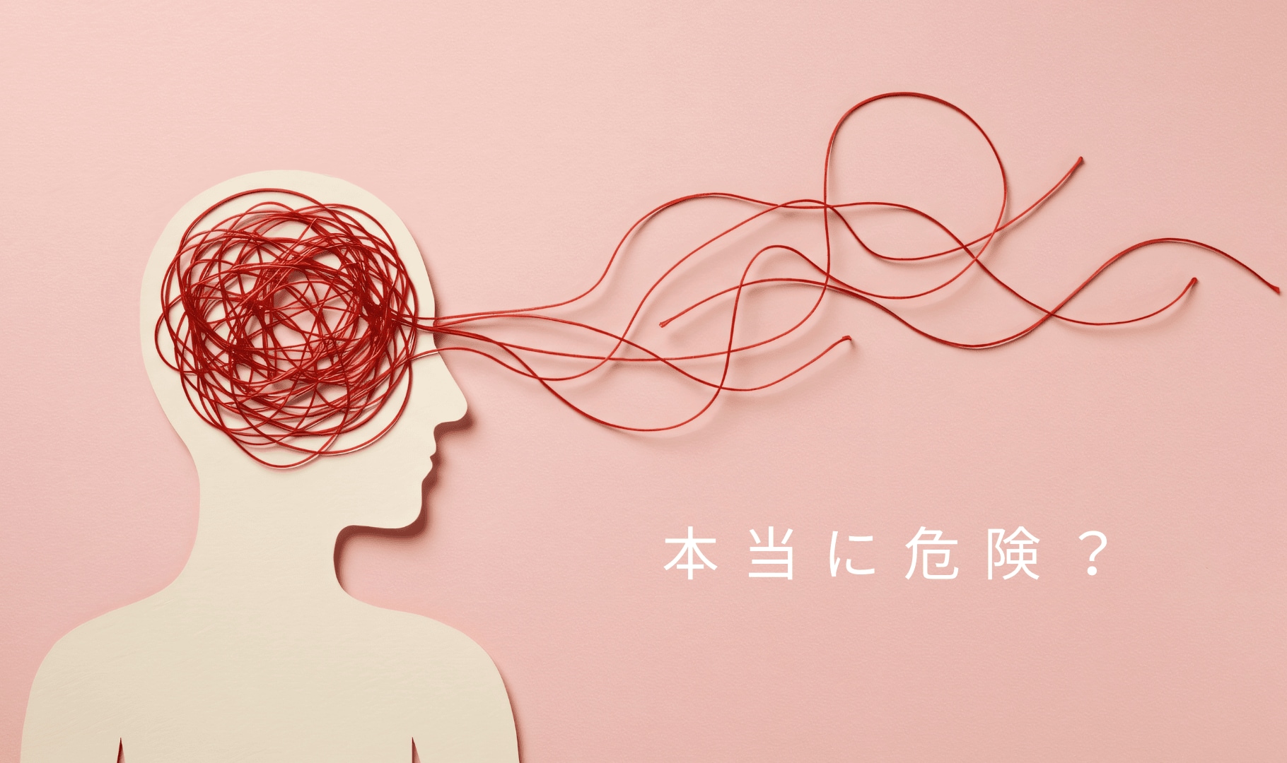 知識をつけておくことが大事