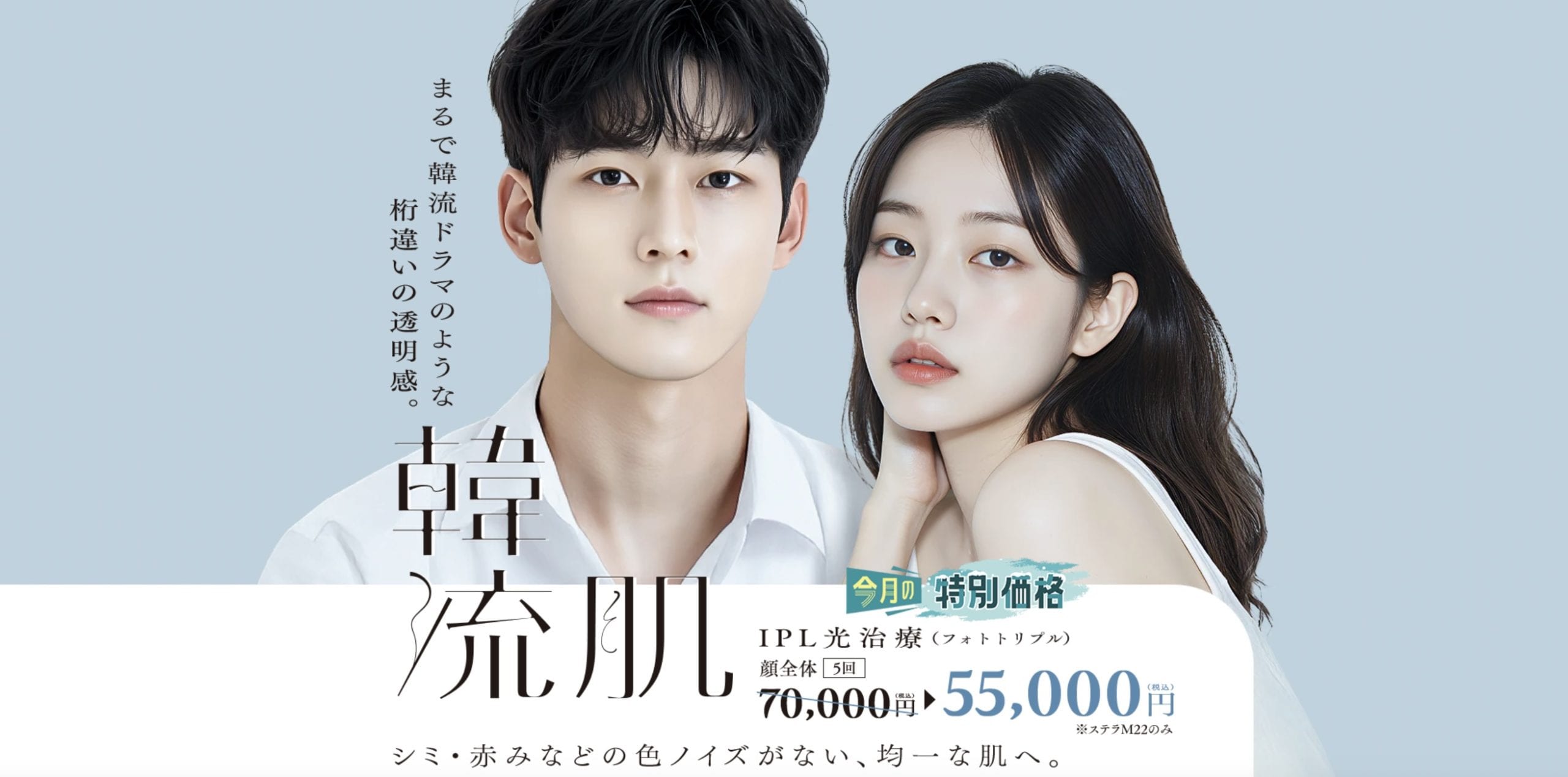 くすみ・赤み・色ムラに即効。写真をたくさん撮る季節に“肌色補正”で自信UP！