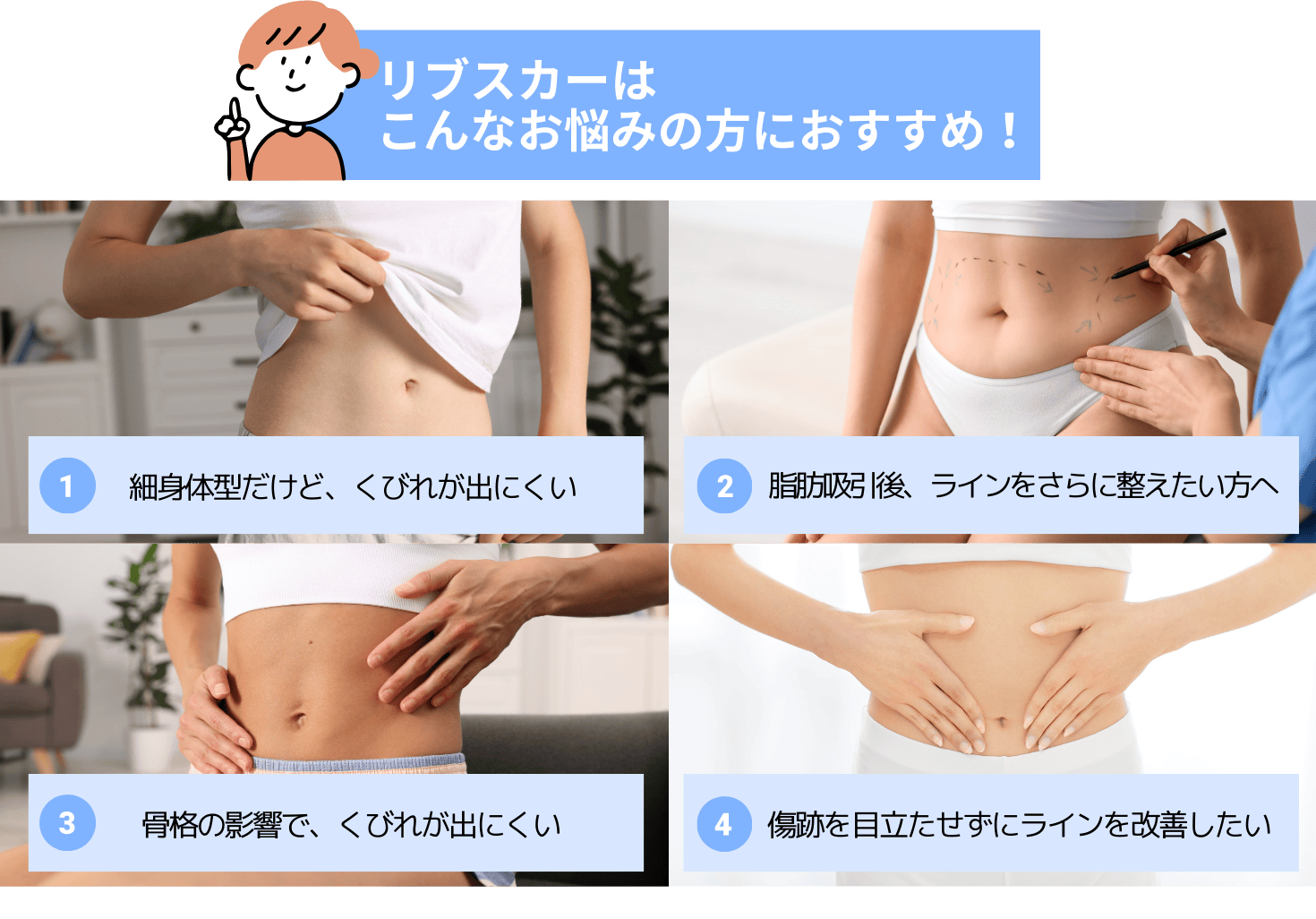 こんな方におすすめの施術です