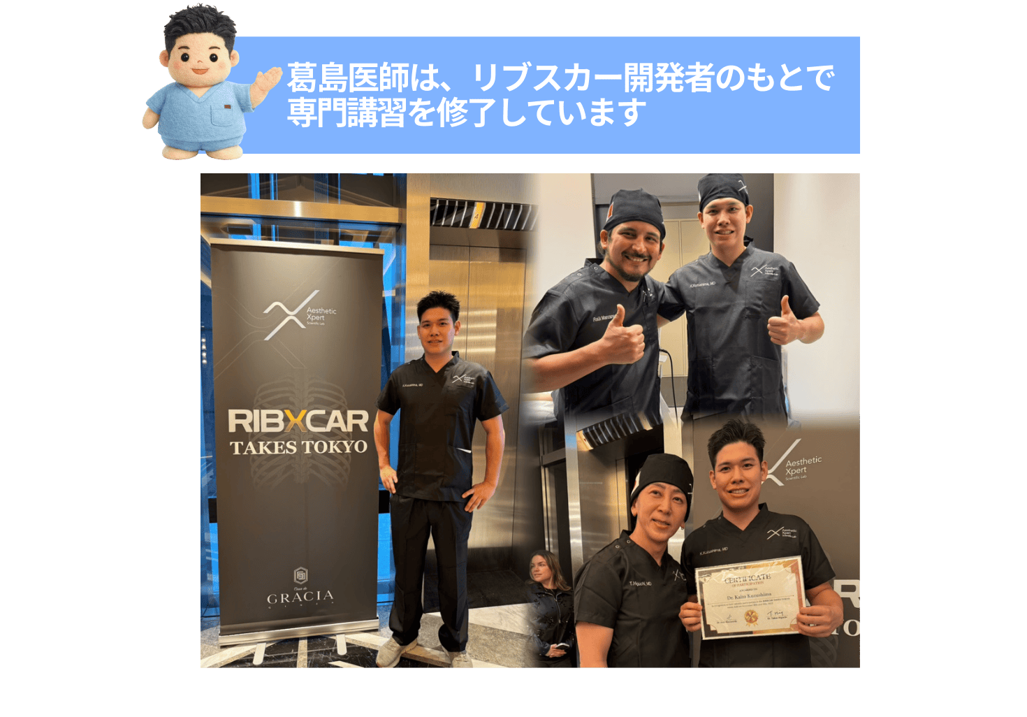 開発者のもとで指導の座学・実技を修了