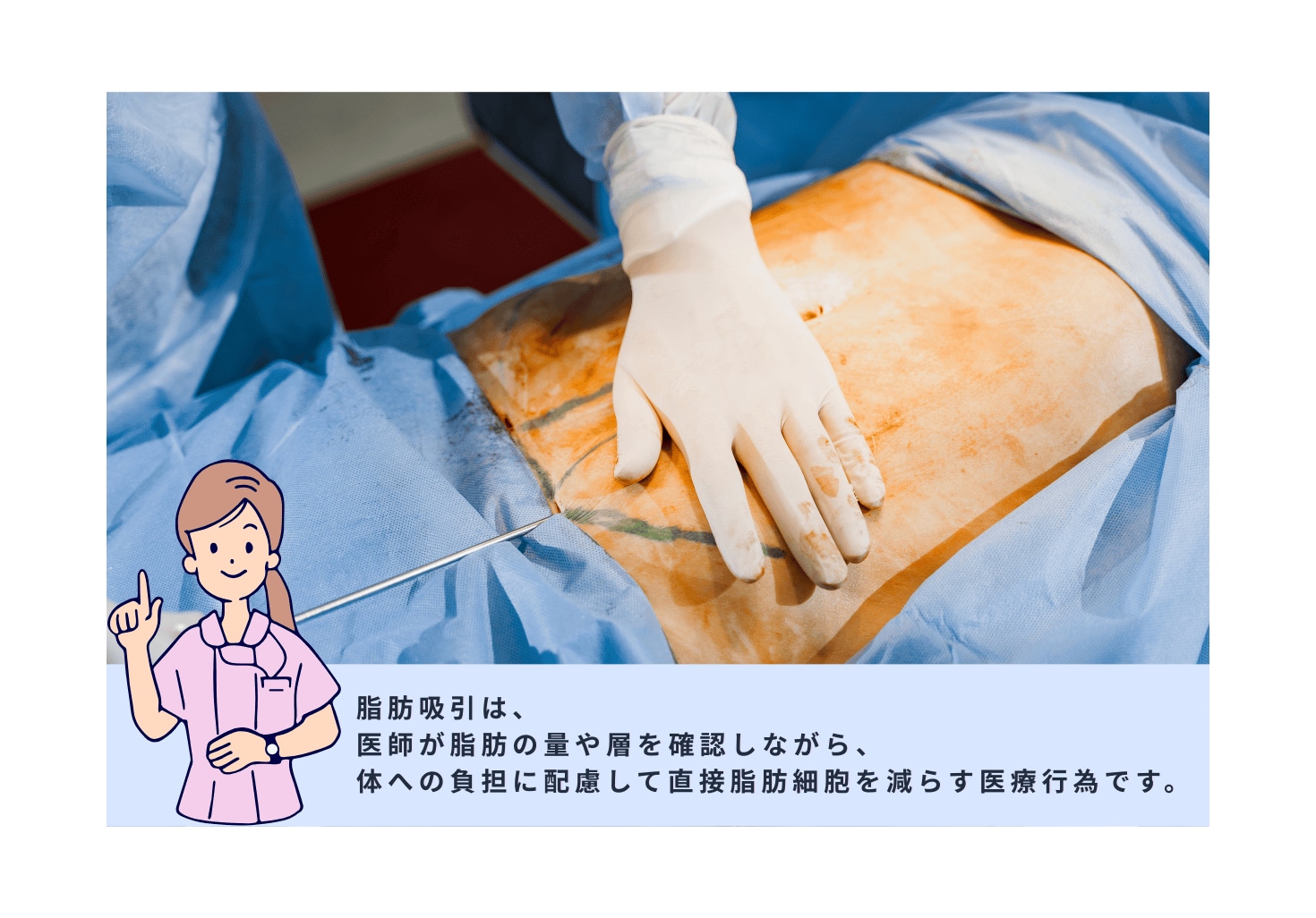 理想的なくびれが作れる？