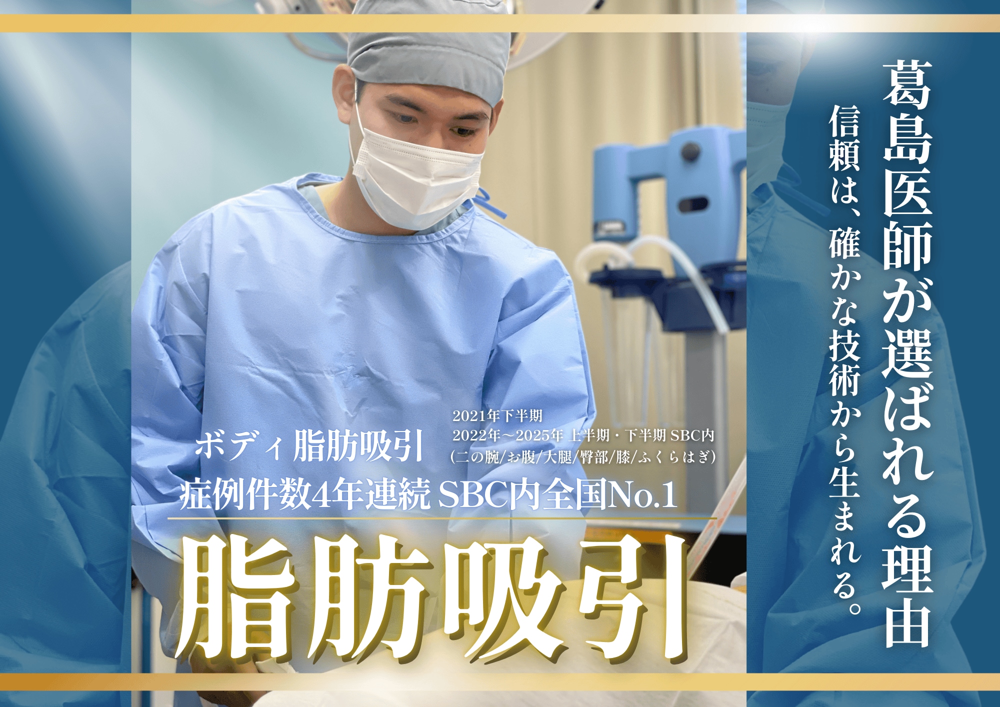 仕上がりにこだわりたい方にも選ばれています。