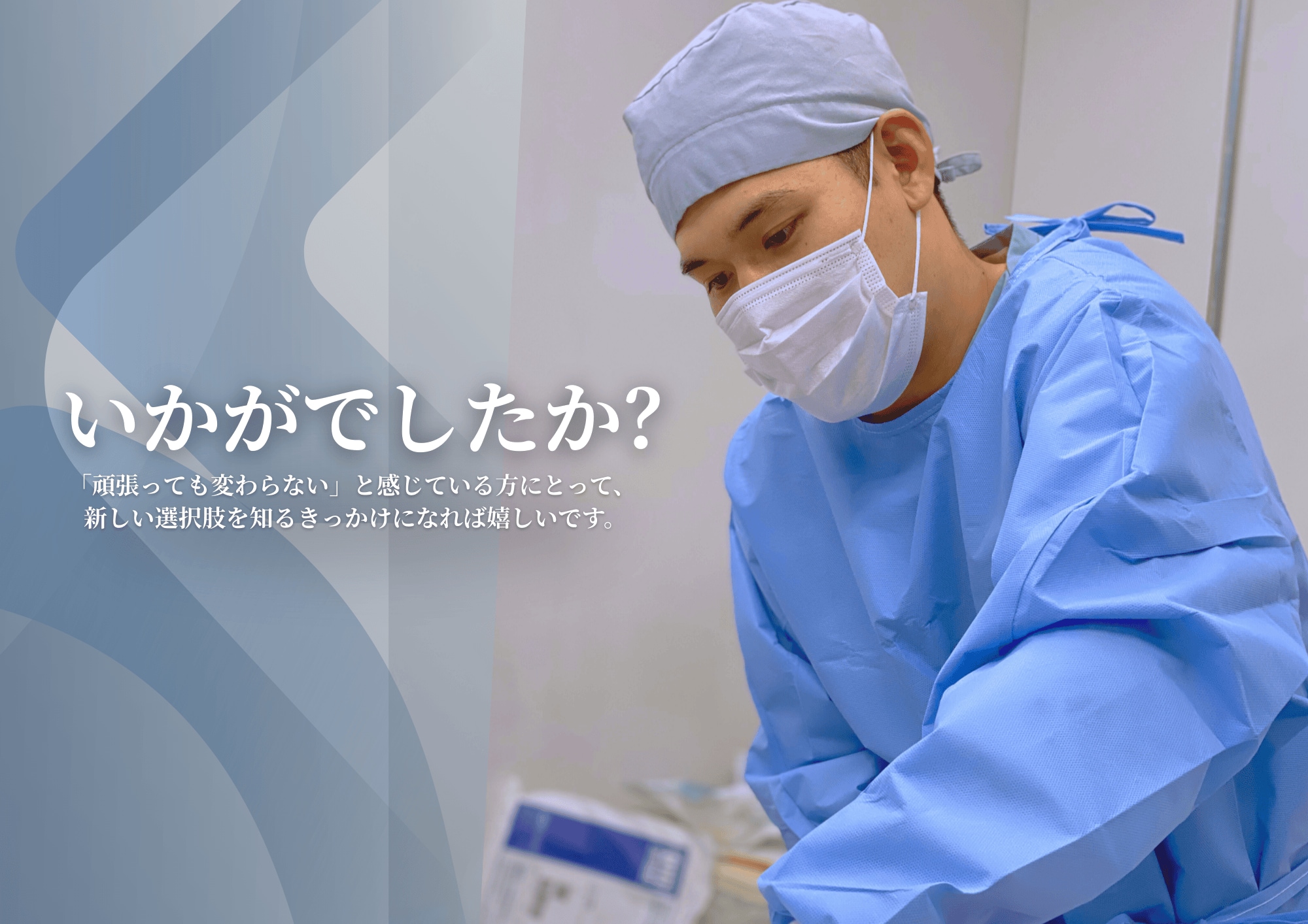 くびれ・ウエストの作り方は「方法選び」が重要