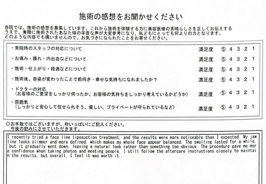 30代後半・外国人女性の口コミ