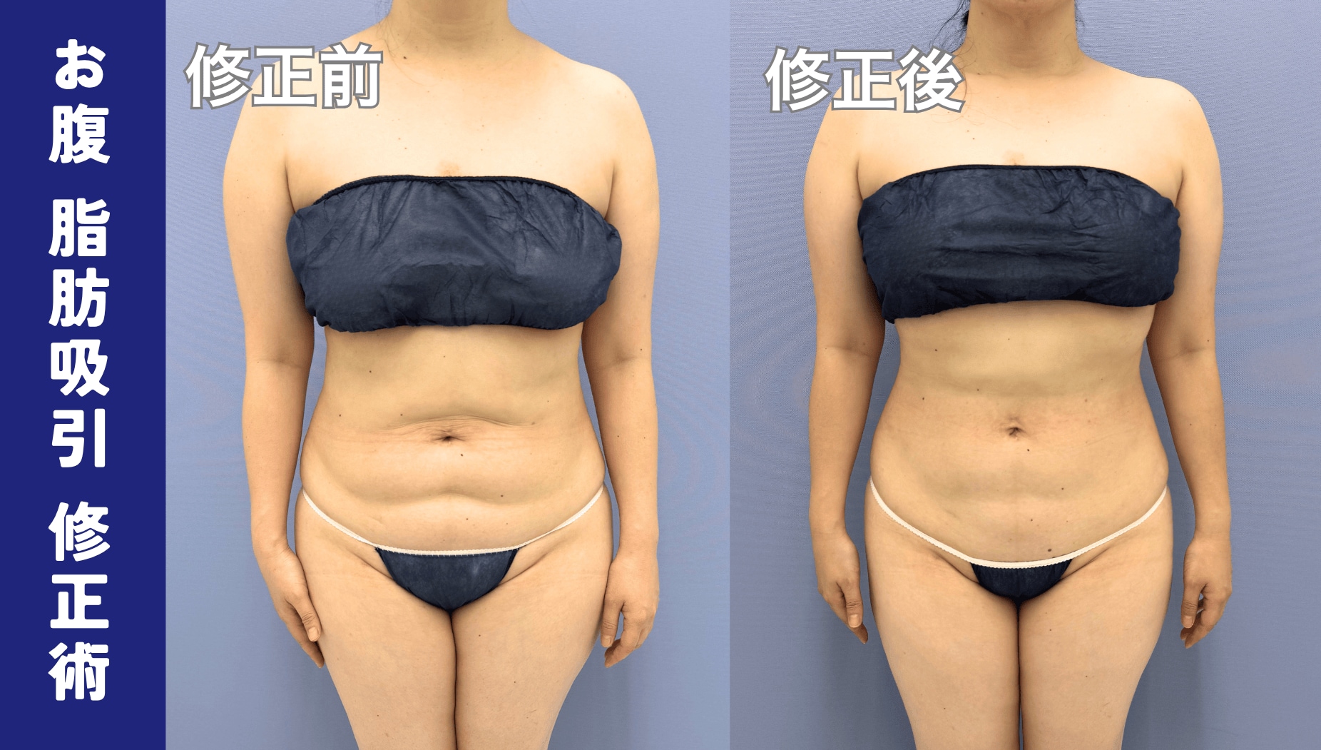 難症例にも対応できる高い技術力