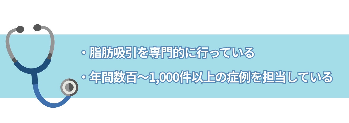 ① 圧倒的な症例数と実績