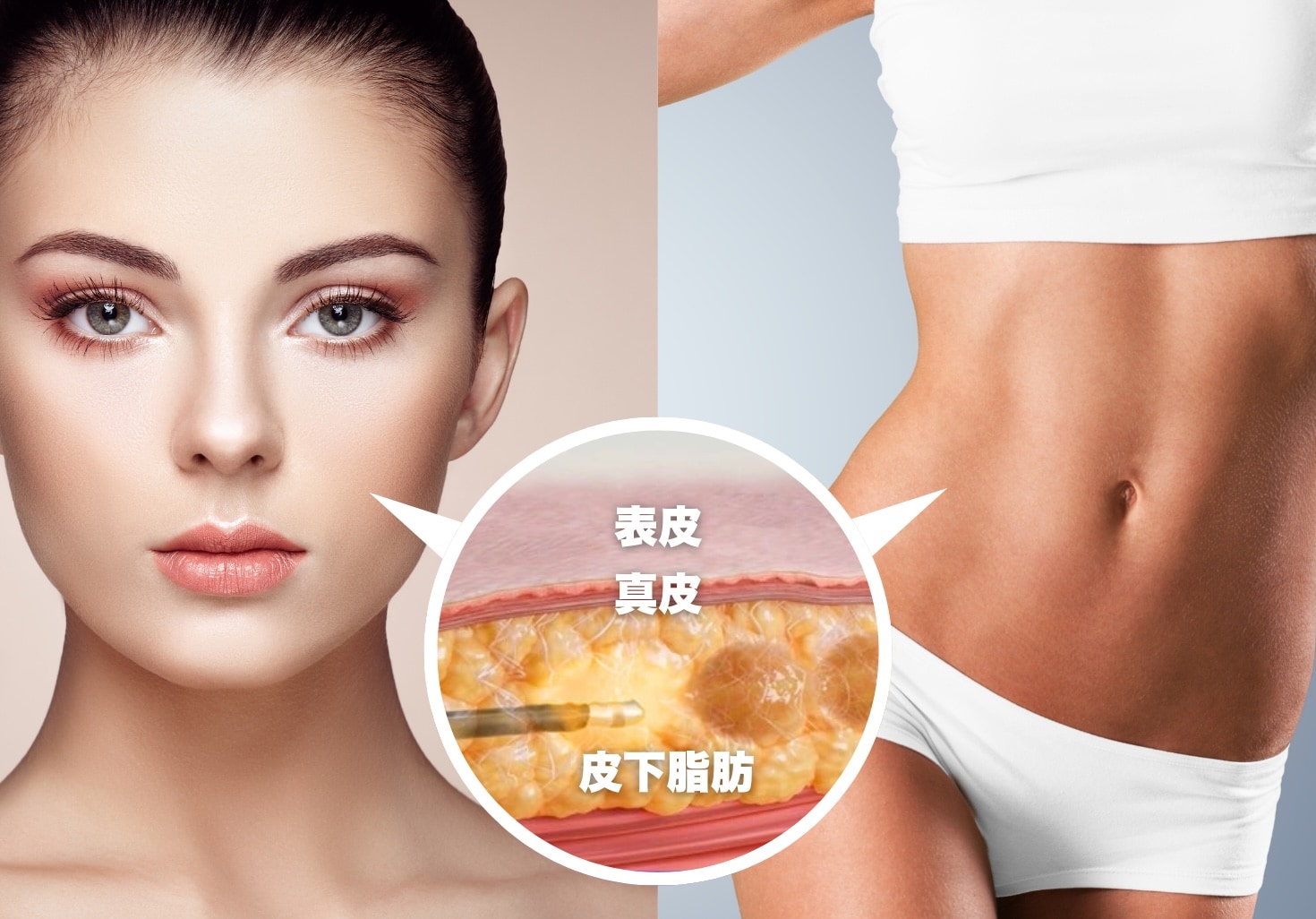 どんな施術？効果は？