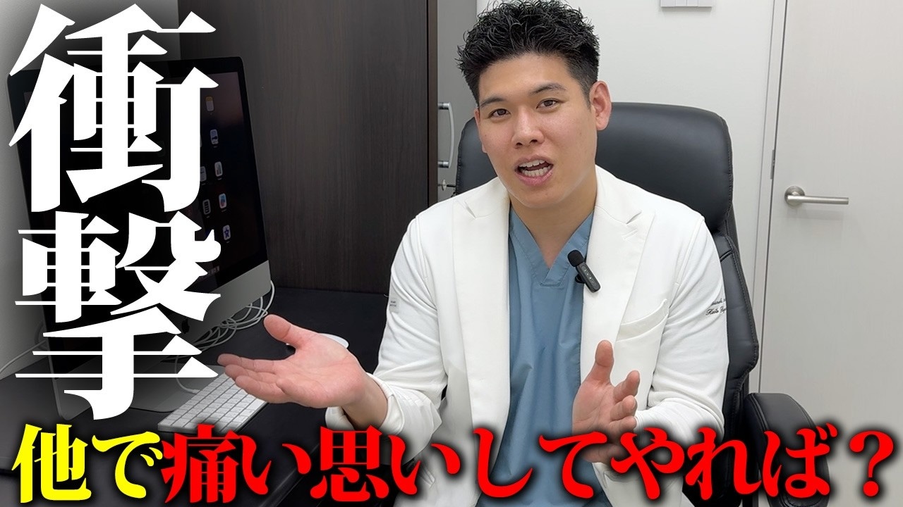 二の腕の脂肪吸引で左右差が…修正してもらえなかった悲しいエピソード