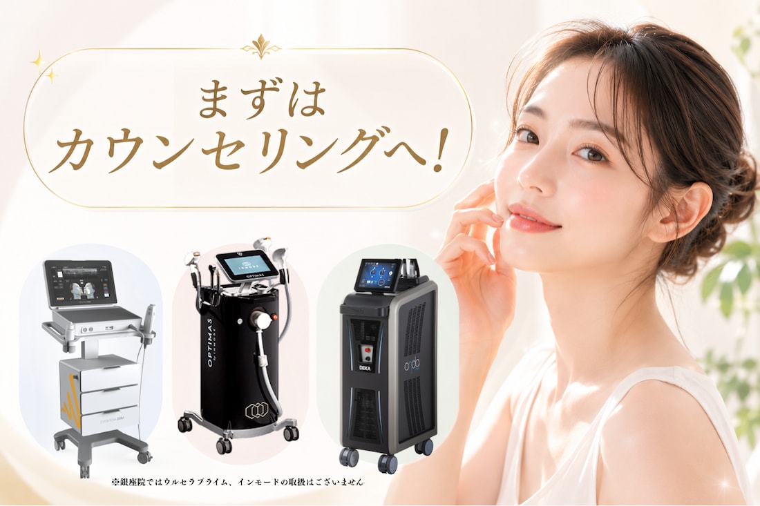 夏に向けて垢抜け輪郭を手に入れよう！