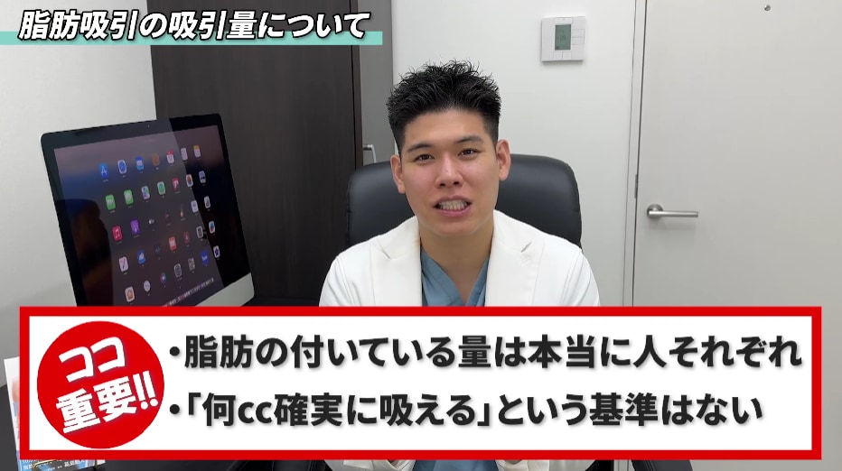 吸引量は個人差があり仕上がりにこだわるのが大事