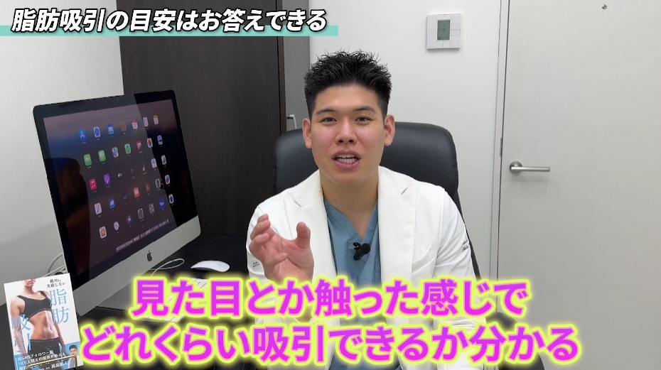 目安が知りたい方はカウンセリングへ
