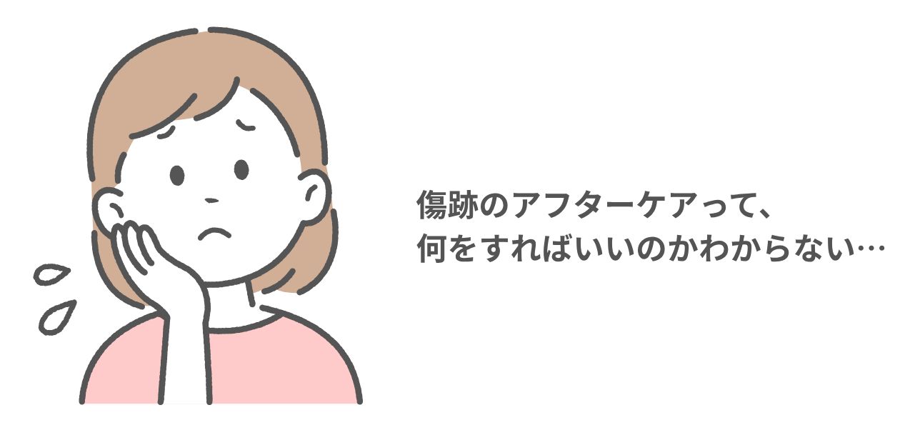 個人差がある