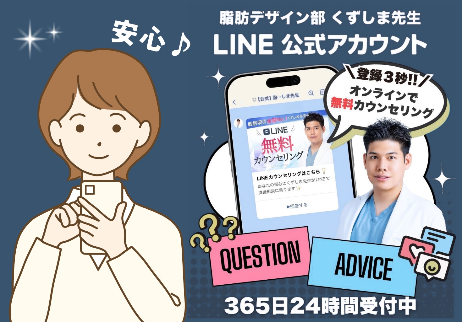 いかがでしたか？