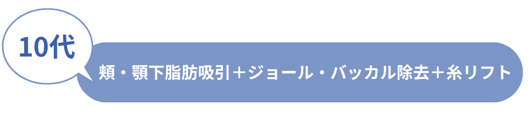 ビフォーアフター