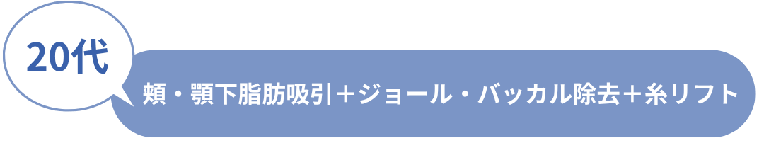 ビフォーアフター