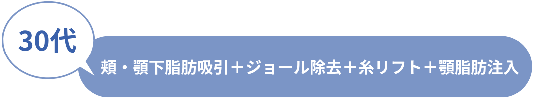 ビフォーアフター