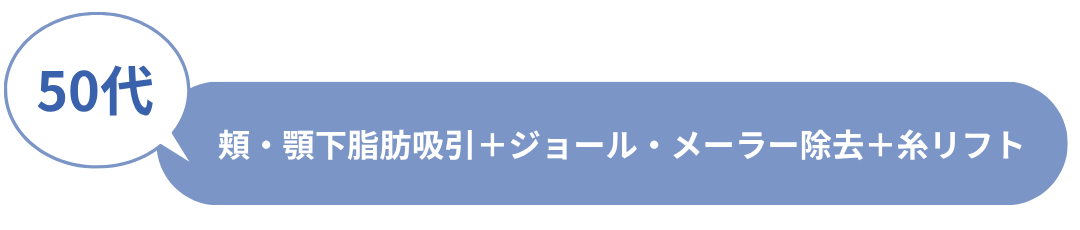 ビフォーアフター