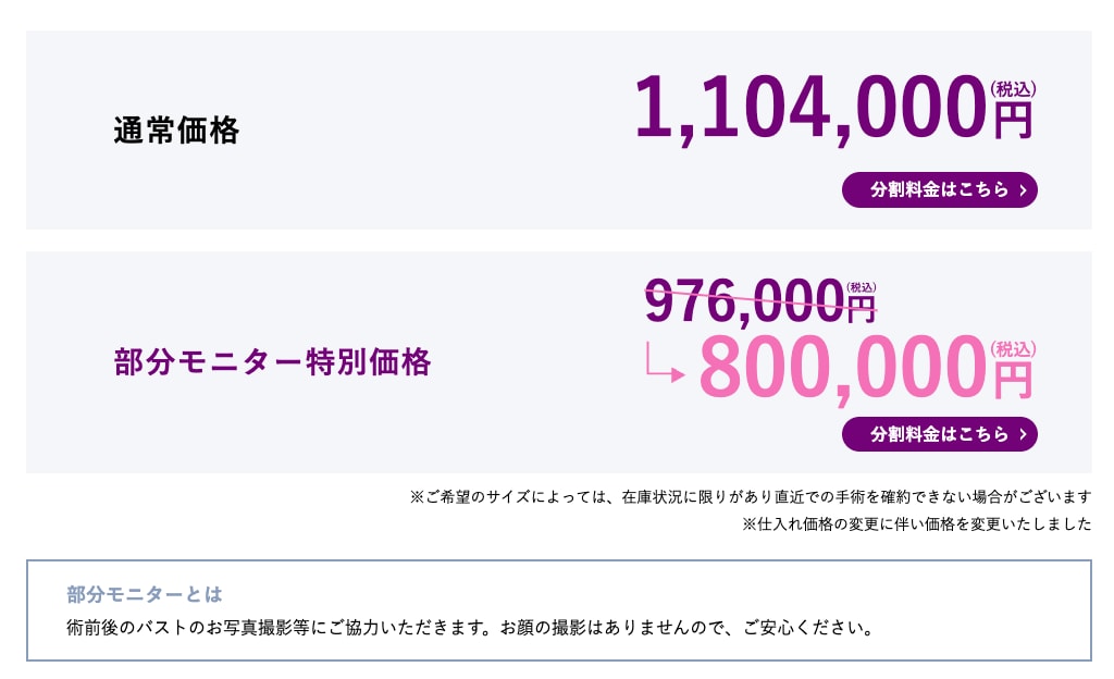 シリコンバッグ キャンペーン価格