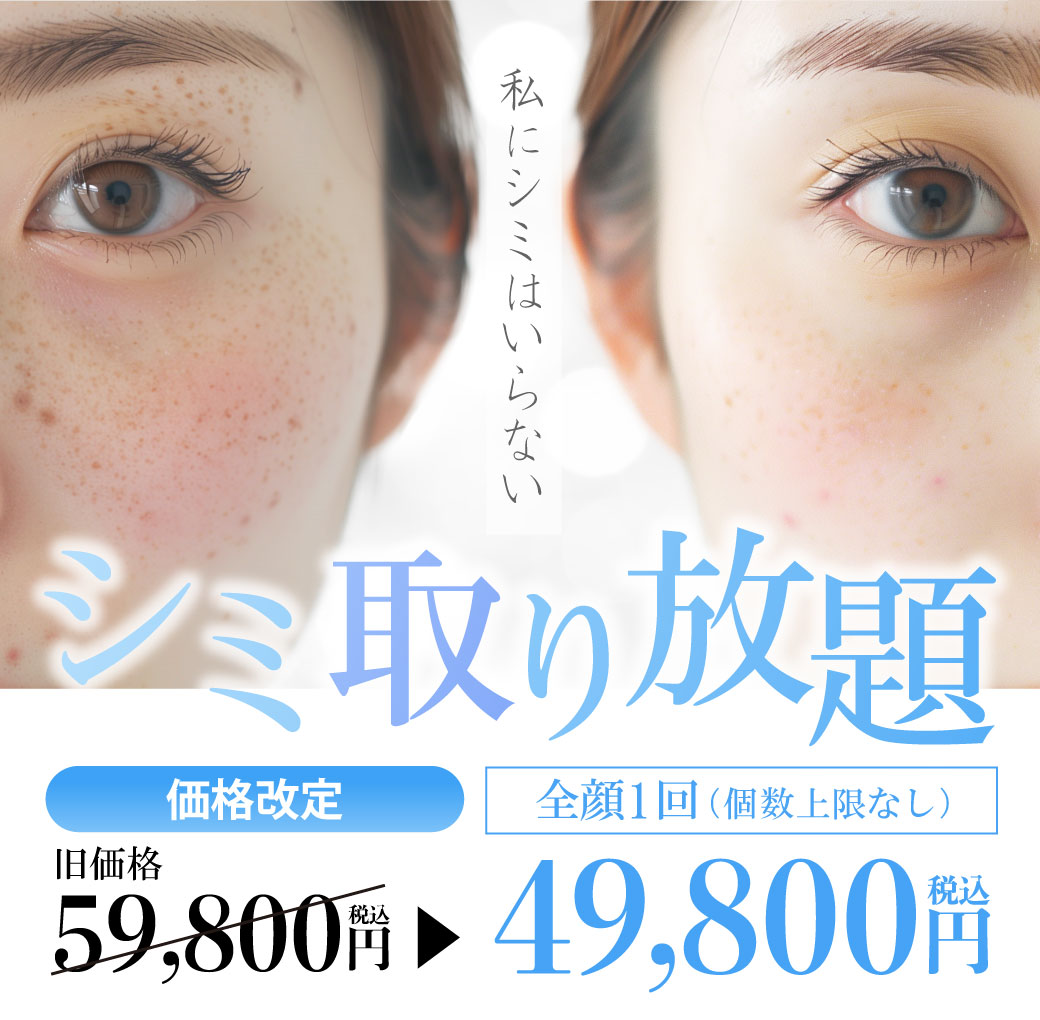 価格改定で1万円OFF！