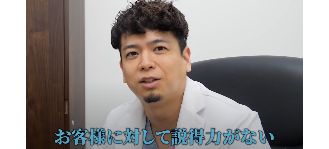 たくさん治療を受けているのは美容外科医だからですか?