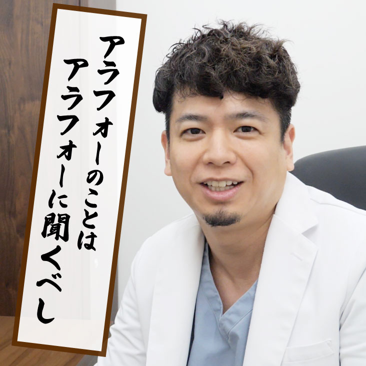 アラフォーメンズ美容のすすめ