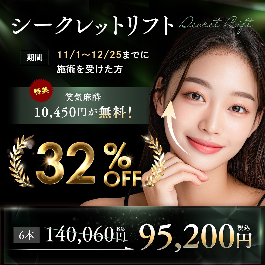 ほほのたるみや口元のもたつきにオススメ