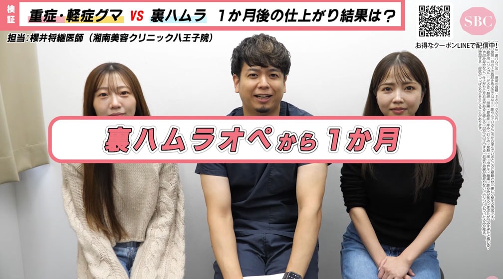 1ヶ月が経過しました！