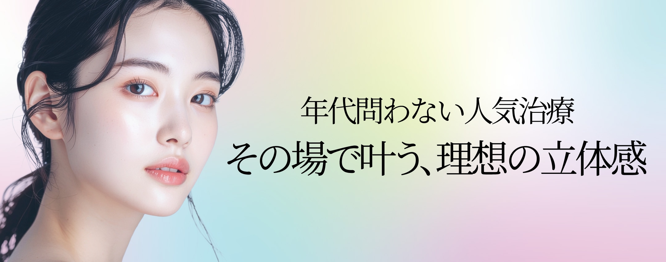 ヒアルロン酸とは？