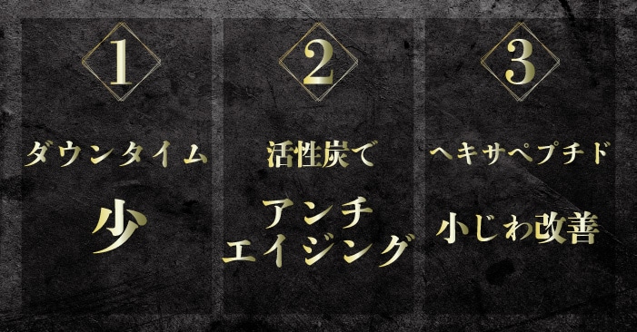 ブラックピールとは？