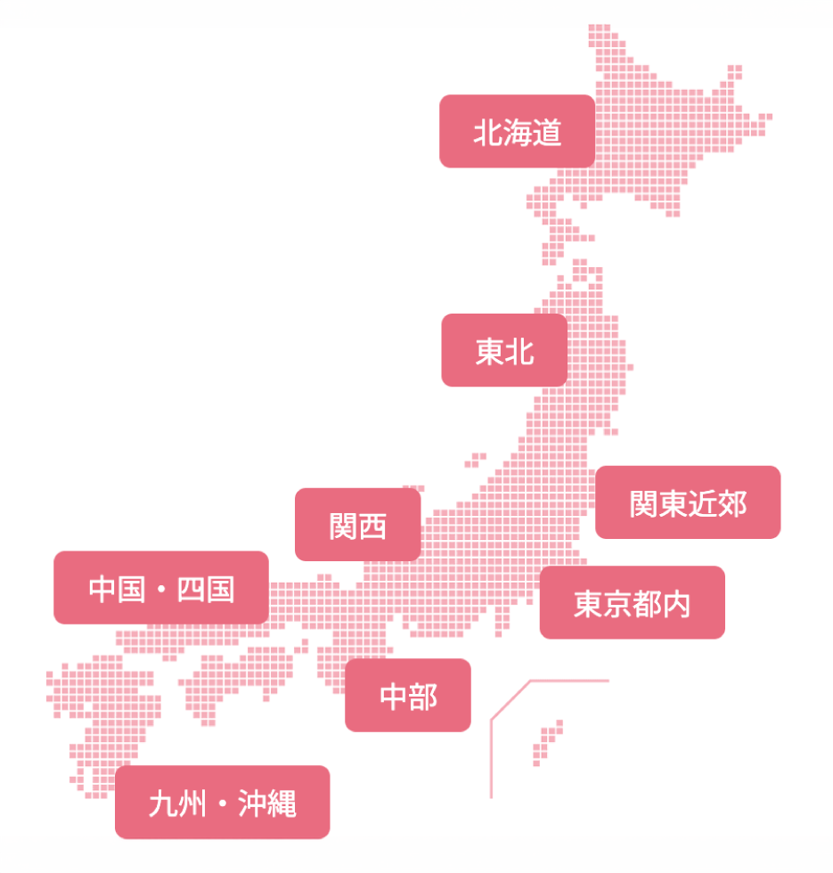 全国どこでも移動OK