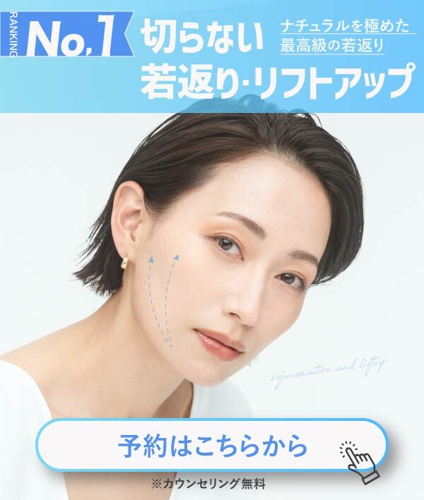 浜松院の若返りは「限りなく自然」