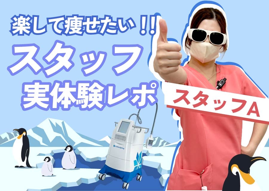 浜松院のスタッフがクルスカ体験