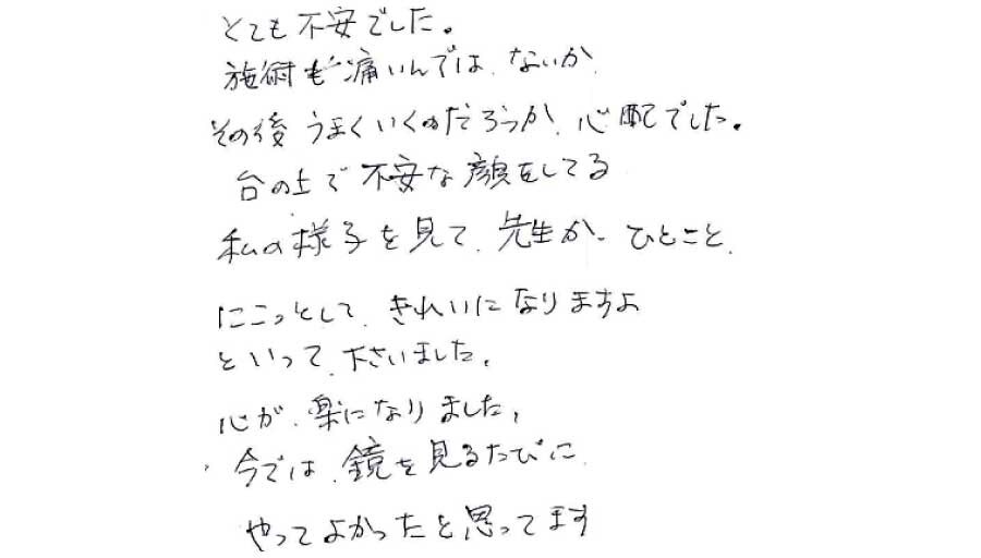 50代女性