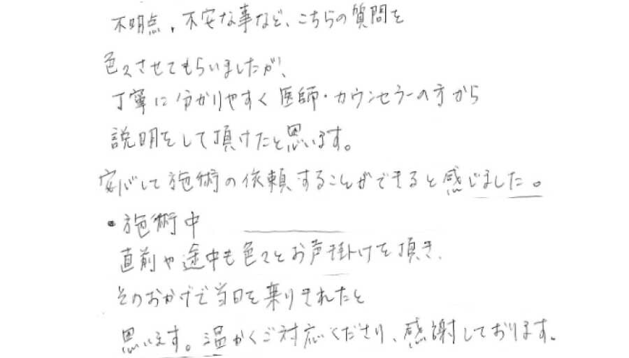 40代女性