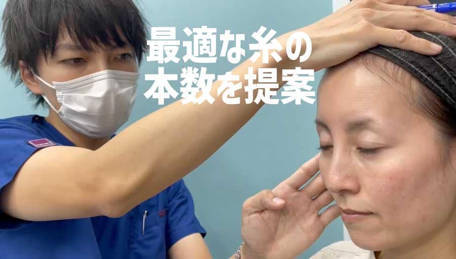 最適な本数をご提案