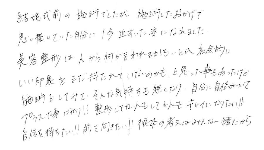 20代女性