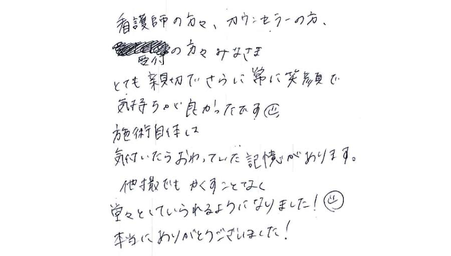 20代女性
