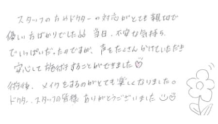 20代女性