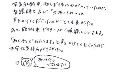 20代女性