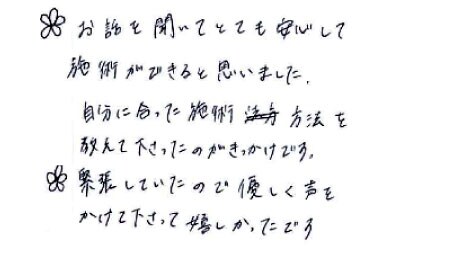 10代女性