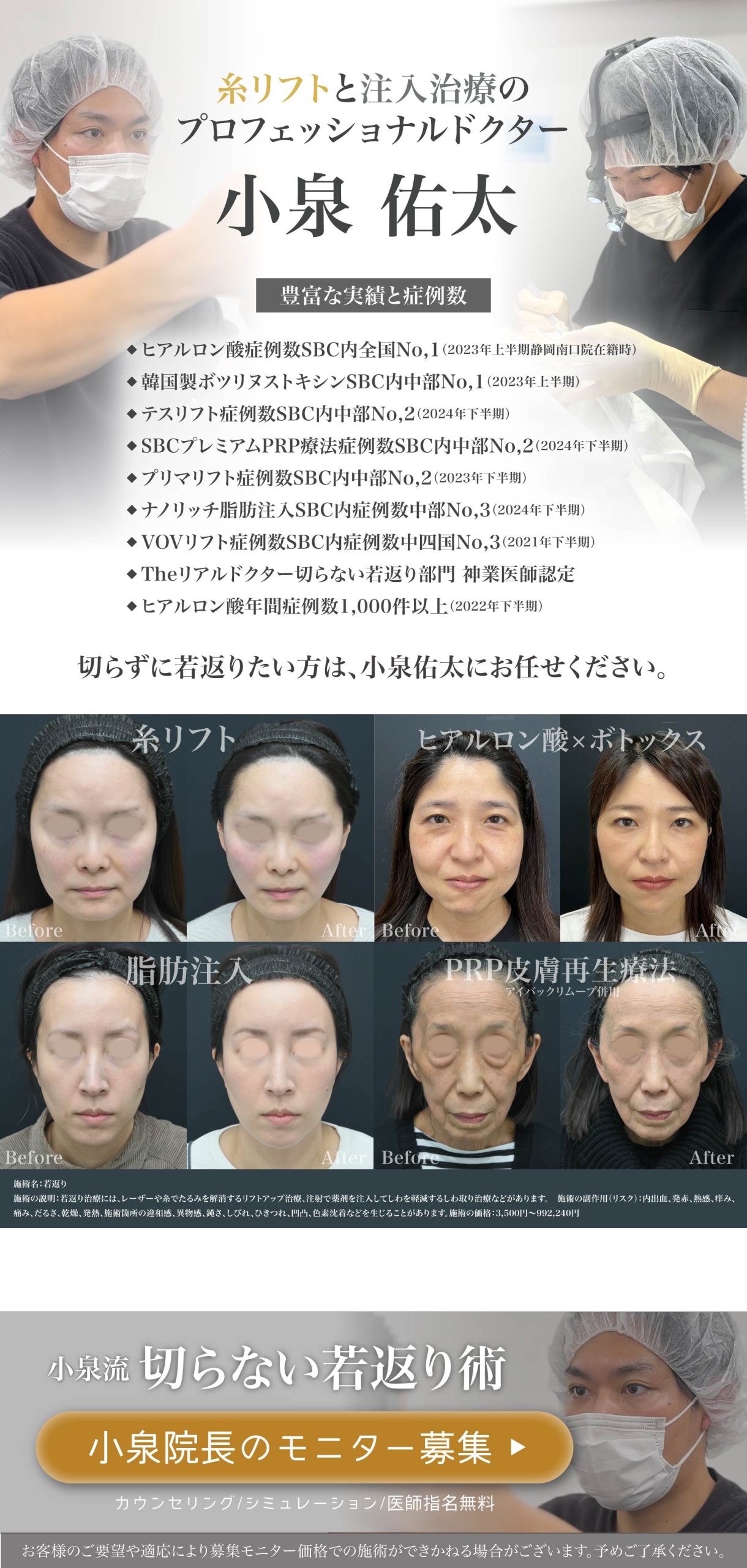 キャンペーン詳細はこちらから