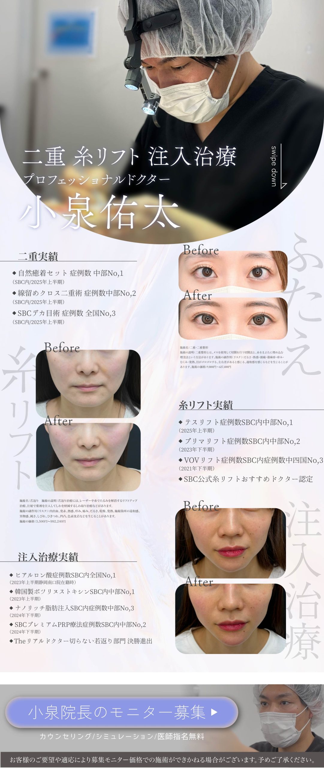 キャンペーン詳細はこちらから